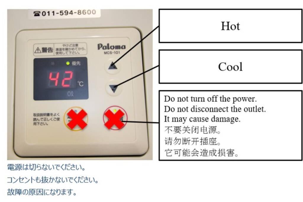 ようこそ札幌へ! 大通公園まで地下鉄10分 定員6名 Firetv完備 1階はセコマ Apartment ภายนอก รูปภาพ