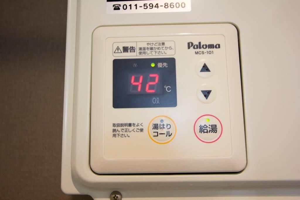 ようこそ札幌へ! 大通公園まで地下鉄10分 定員6名 Firetv完備 1階はセコマ Apartment ภายนอก รูปภาพ